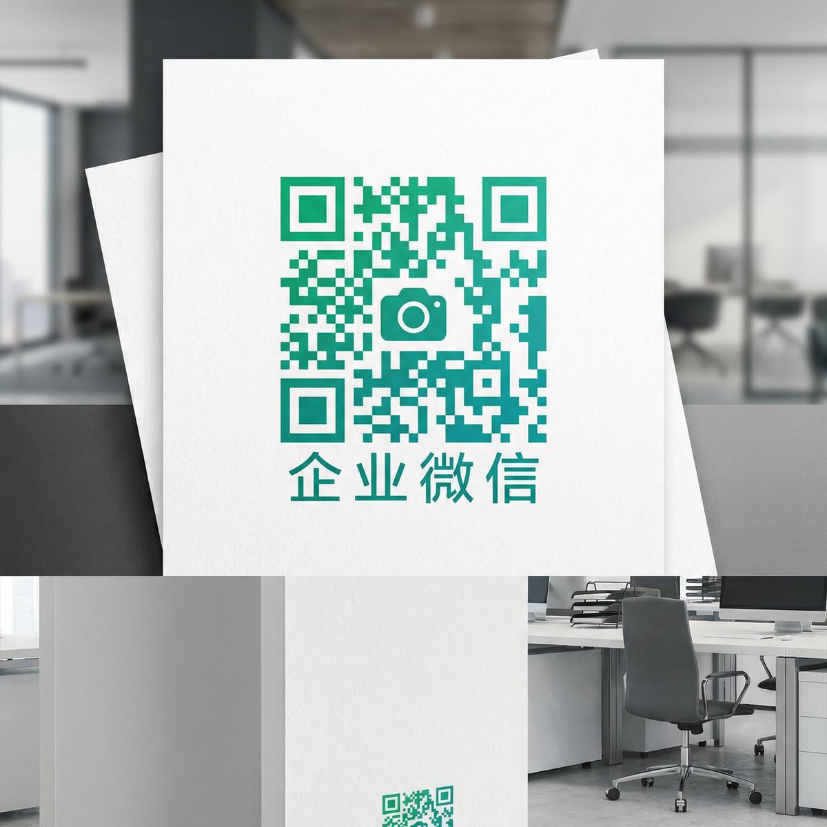 色虎商务二维码